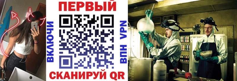 АМФЕТАМИН 97%  Кущёвская 