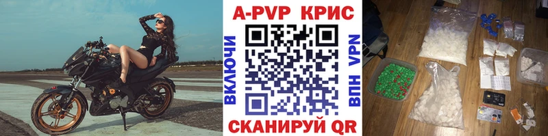 А ПВП VHQ  Кущёвская 