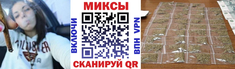 hydra ТОР  Кущёвская  Бутират бутандиол  наркота 