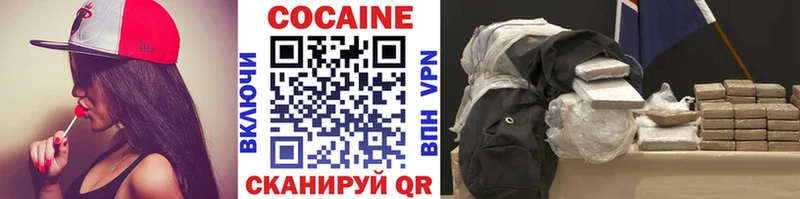 Cocaine 98%  Кущёвская 