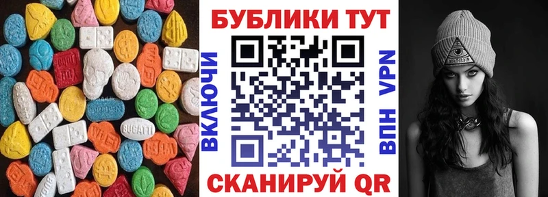 ЭКСТАЗИ таблы OMG ONION Кущёвская