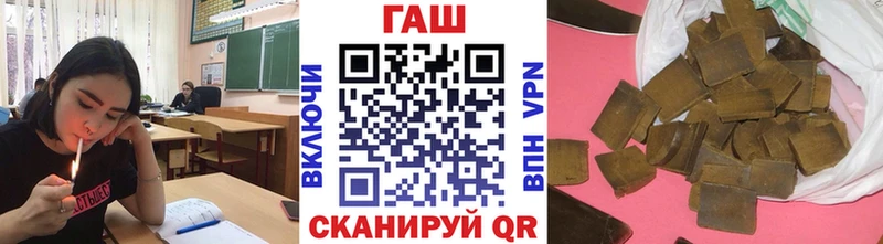 закладка  Кущёвская  ссылка на мегу   ГАШИШ хэш 