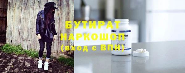 гашишное масло Балабаново