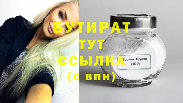 гашишное масло Балабаново