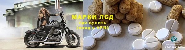 герыч Балахна
