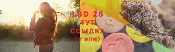 гашишное масло Балабаново