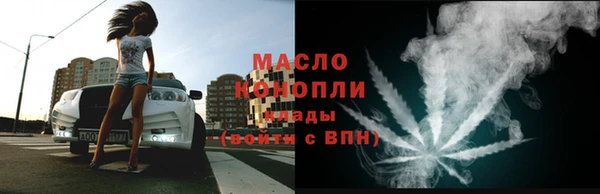 гашишное масло Балабаново