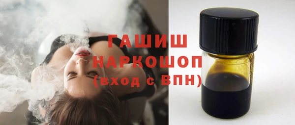 гашишное масло Балабаново