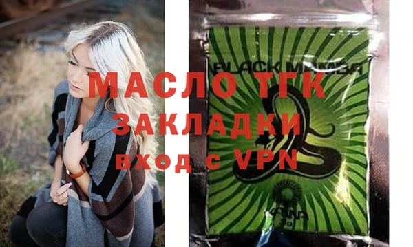 герыч Балахна