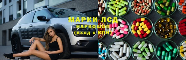 герыч Балахна