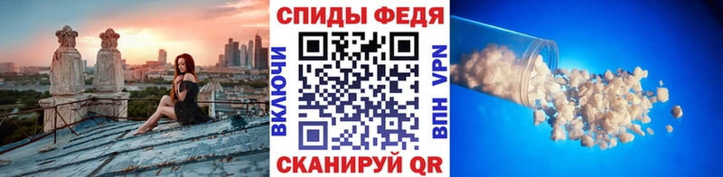 наркошоп  Кущёвская  площадка официальный сайт  МЕТАМФЕТАМИН кристалл 