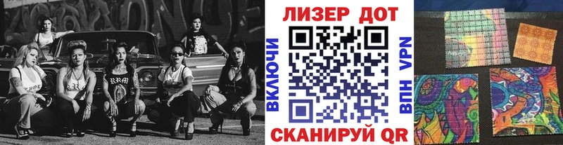 Марки N-bome 1,8мг  Кущёвская 