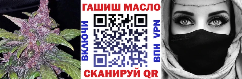 купить цена Кущёвская hydra tor Дистиллят ТГК Wax