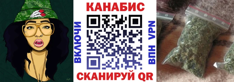 даркнет сайт Кущёвская Шишки марихуана семена